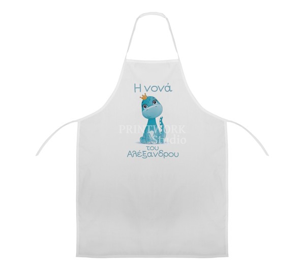 Ποδιά Νονού - Νονάς Δεινοσαυράκι