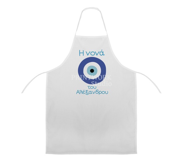 Ποδιά Νονού - Νονάς Μάτι