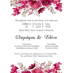 Προσκλητήριο Γάμου Πάπυρος Floral 
