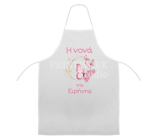 Ποδιά Νονού - Νονάς Πεταλούδα Floral Κύκλος