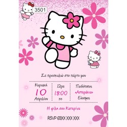 Πρόσκληση party Hello Kitty