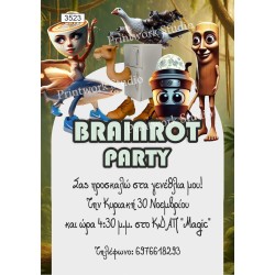 Πρόσκληση party Italian brainrot