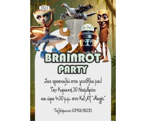 Πρόσκληση party Italian brainrot