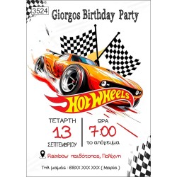 Πρόσκληση party Hot Wheels 
