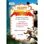 Πρόσκληση party Kung Fu Panda