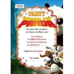 Πρόσκληση party Kung Fu Panda