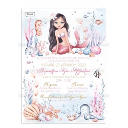 Προσκλητήριο βάπτισης Mermaid
