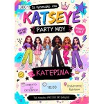 Πρόσκληση party Katseye K-pop girl group
