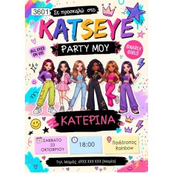 Πρόσκληση party Katseye K-pop girl group