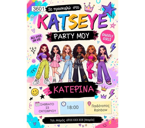 Πρόσκληση party Katseye K-pop girl group