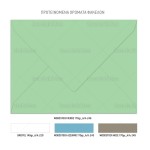 Προσκλητήριο βάπτισης για δίδυμα αρκουδάκια