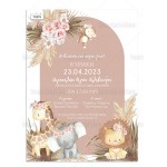 Προσκλητήριο βάπτισης Βοhο Jungle