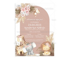 Προσκλητήριο βάπτισης Βοhο Jungle