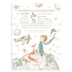 Προσκλητήριο βάπτισης Le Petit Prince