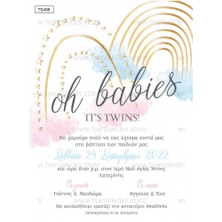 Προσκλητήριο βάπτισης για δίδυμα με θέμα Rainbows Baby Girl Baby Boy