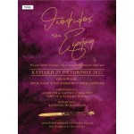 Προσκλητήριο γάμου – βάπτισης με θέμα Verde