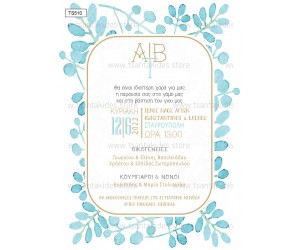 Προσκλητήριο γάμου – βάπτισης με θέμα Sky Blue Leaves