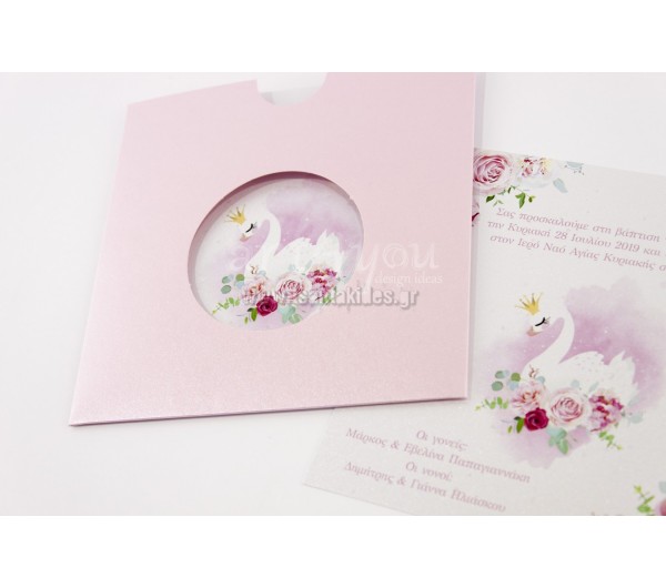 Κύκνος Προσκλητήριο βάπτισης για κορίτσι