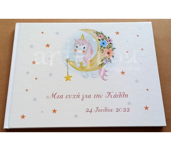ΒΙΒΛΙΟ ΕΥΧΩΝ CUTE UNICORN ΒΙΒΛΙΟ ΕΥΧΩΝ CUTE UNICORN