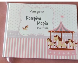  ΒΙΒΛΙΟ ΕΥΧΩΝ  CAROUSEL