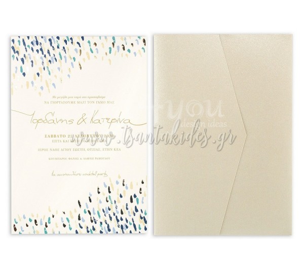  Προσκλητήριο γάμου με πινελιές σε dusty blue