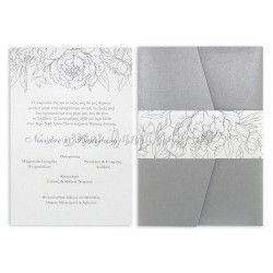 Προσκλητήριο γάμου minimal 