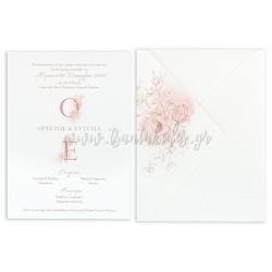 Προσκλητήριο γάμου ρομαντικό nude floral 