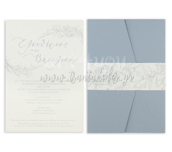Προσκλητήριο γάμου σε dusty blue minimal γραμμικό 
