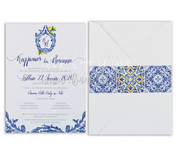 Προσκλητήριο γάμου blue porcelain design