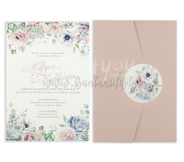 Προσκλητήριο γάμου με ρομαντικό floral 