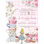 Προσκλητήριο βάπτισης για κορίτσι με θέμα Alice Teapot & Candies