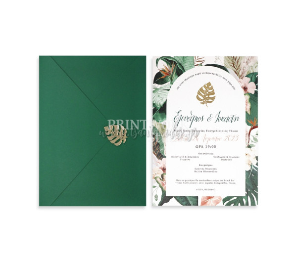 Προσκλητήριο Γάμου Tropical Monstera Leaf