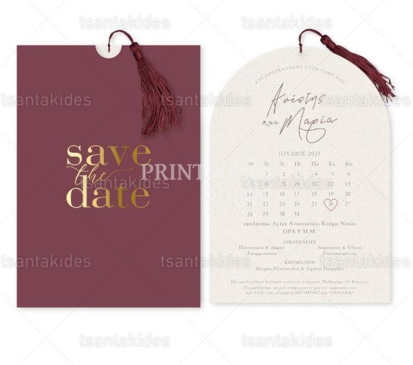 Προσκλητήριο γάμου Save The Date