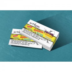 Ψηφιακές Επαγγελματικές Κάρτες 300gr