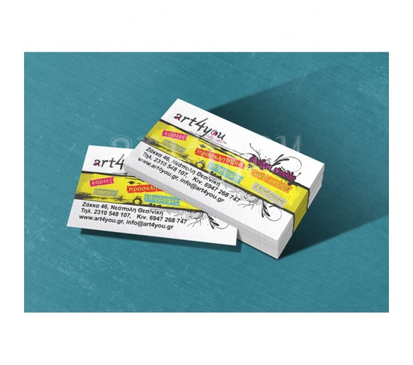 Επαγγελματικές Κάρτες 1000τεμ. 1όψη 400gr