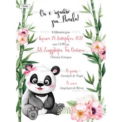 Προσκλητήριο βάπτισης για κορίτσι με θέμα Baby Girl Panda