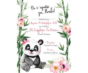 Προσκλητήριο βάπτισης για κορίτσι με θέμα Baby Girl Panda