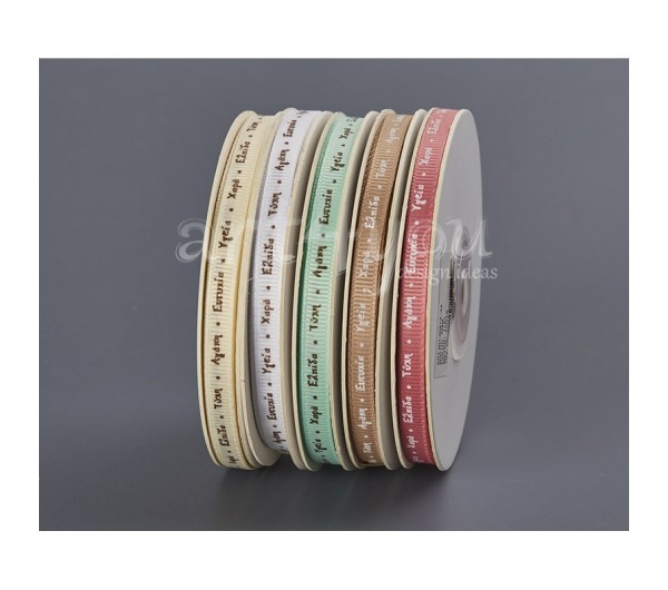 ΚΟΡΔΕΛΑ ΓΚΡΟ ΕΥΧΕΣ ΚΤ2 6χιλ*20μ