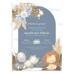 Προσκλητήριο βάπτισης Βοhο Jungle