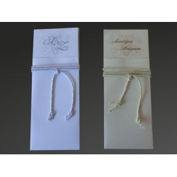 Ιδιαίτερο Προσκλητήριο γάμου