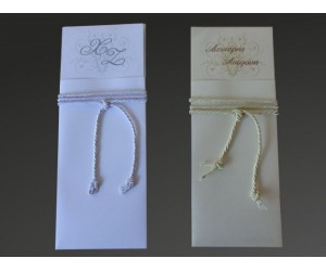 Ιδιαίτερο Προσκλητήριο γάμου