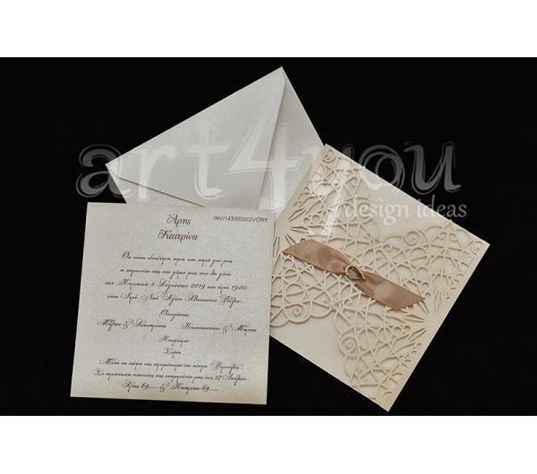 LASERCUT ΠΡΟΣΚΛΗΤΗΡΙΟ ΓΑΜΟΥ ΚΟΡΔΕΛΑ ΚΑΙ ΣΤΡΑΣ