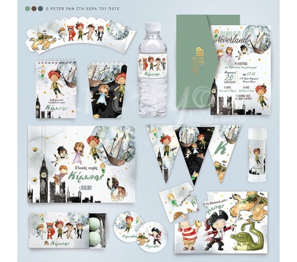 Ο ΠΙΤΕΡ ΠΑΝ ΣΤΗ ΧΩΡΑ ΤΟΥ ΠΟΤΕ