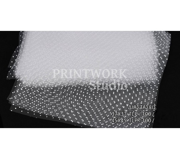 ΤΟΥΛΙ ΠΟΥΑ 45 Χ 45εκ