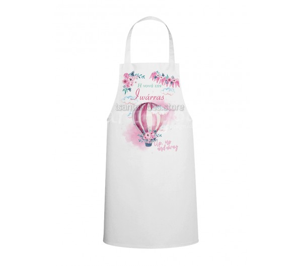 Ποδιά Νονού - Νονάς Αερόστατο