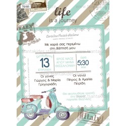 Προσκλητήριο βάπτισης vespa