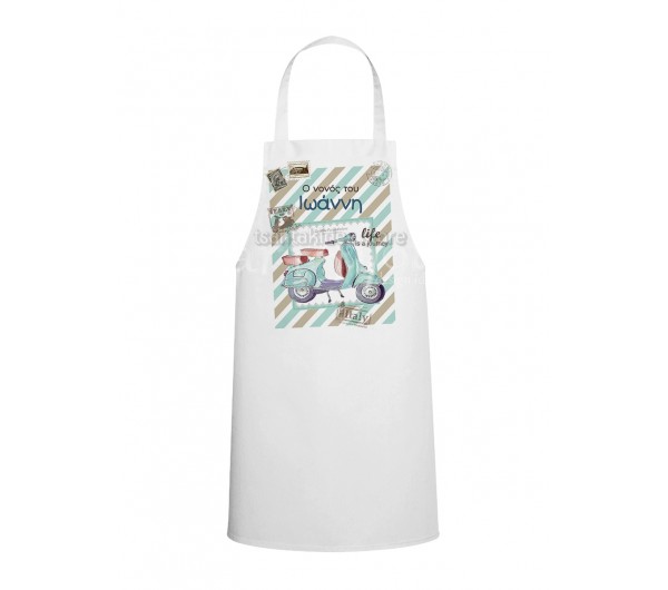 Ποδιά Νονού - Νονάς Vespa Ποδιά Νονού - Νονάς Vespa