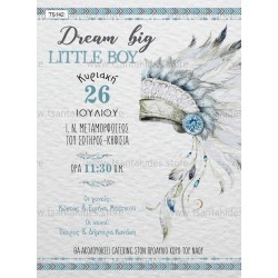 Προσκλητήριο βάπτισης ινδιάνος