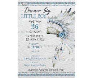 Προσκλητήριο βάπτισης ινδιάνος