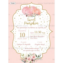 Προσκλητήριο βάπτισης little pumpkin. 